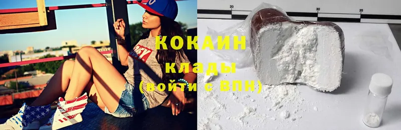 сколько стоит  Волчанск  Cocaine 98% 