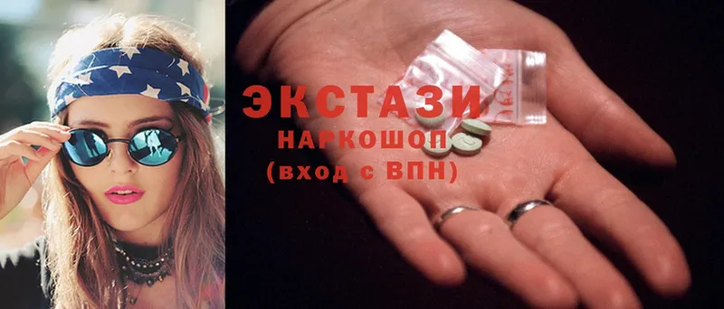 как найти наркотики  omg tor  Ecstasy Cube  Волчанск 