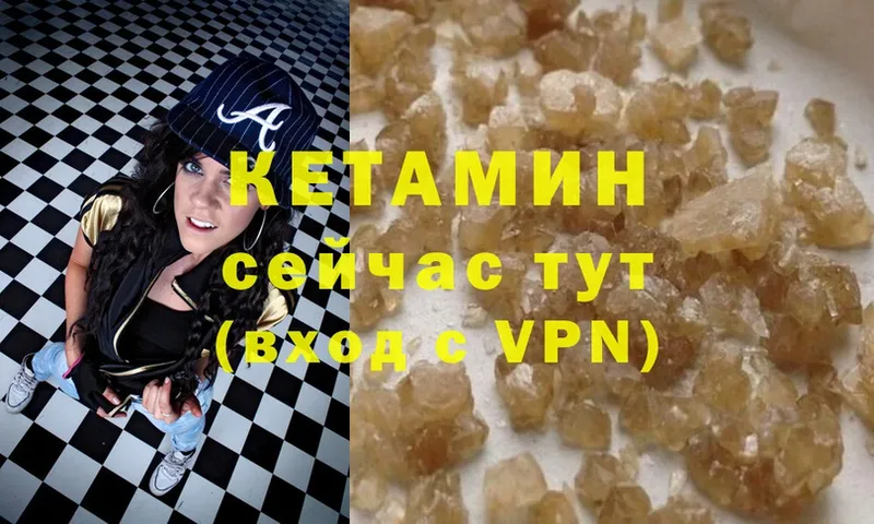 даркнет сайт  MEGA зеркало  КЕТАМИН VHQ  Волчанск 